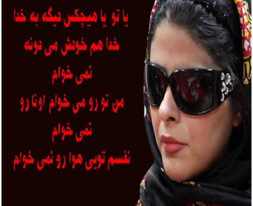 عکس نوشته شعر مریم حیدر زاده