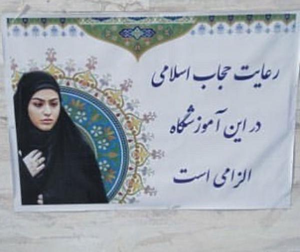 عکس ریحانه جعفری