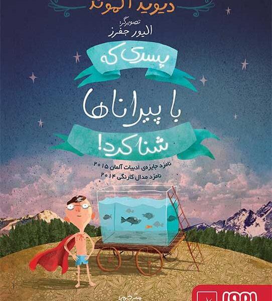 عکس ریحانه جعفری