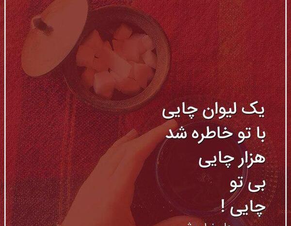 عکس نوشته عباس معروفی