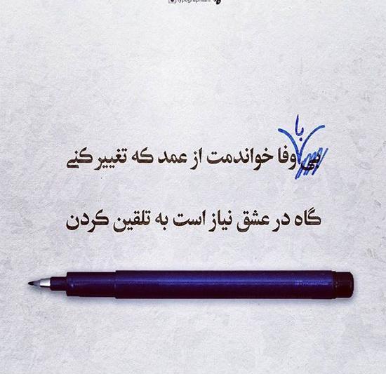عکس نوشته عباس معروفی