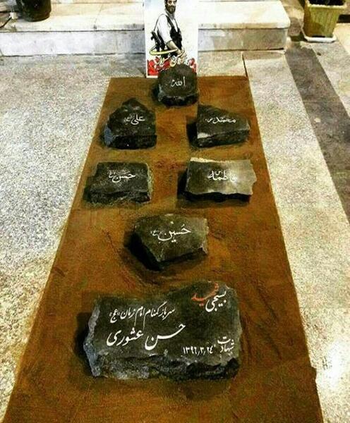 عکس حسن عشوری