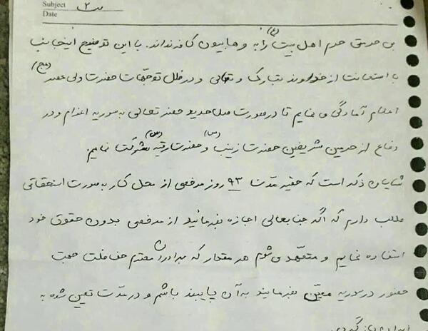 عکس حسن عشوری