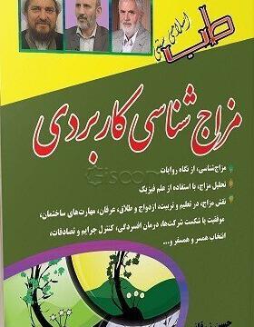 عکس جواد زرقانی
