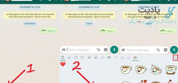 عکس استیکر های واتساپ