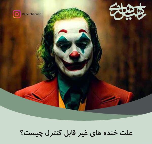 عکس خنده گریه