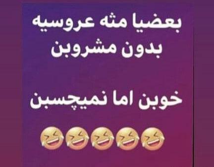 عکس خنده گریه