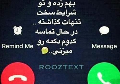 عکس قلب شکسته دختر
