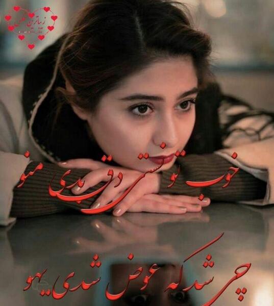عکس قلب شکسته دختر
