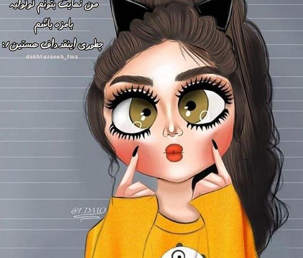 عکس پروفایل دخترونه شاخ کارتونی
