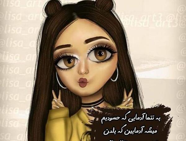عکس پروفایل دخترونه شاخ کارتونی