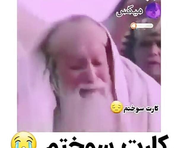 عکس طنز یوسف