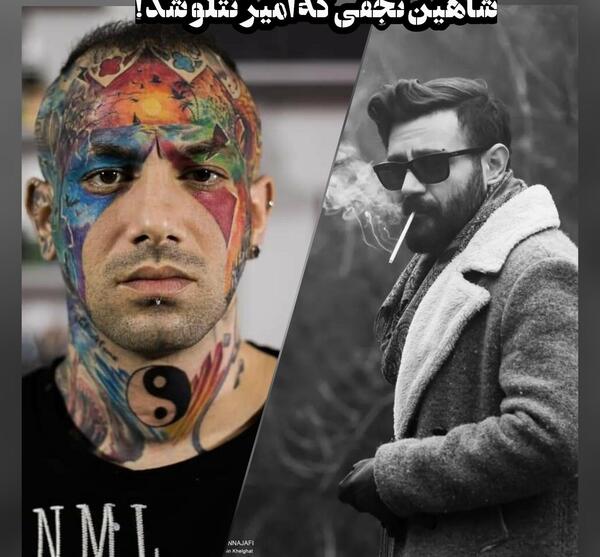 عکس نوشته های جدید شاهین نجفی