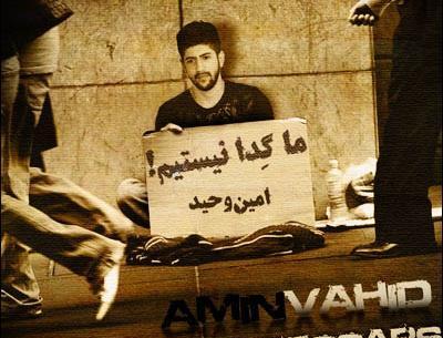 عکس نوشته های جدید شاهین نجفی