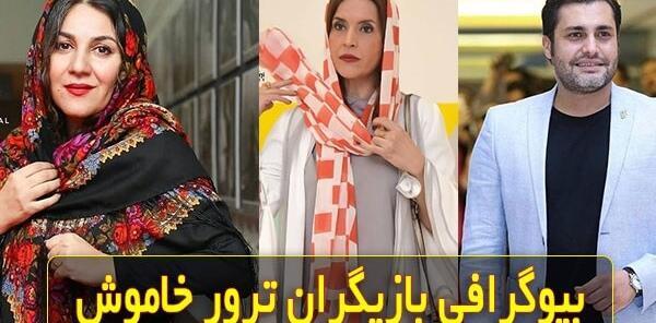 عکس مریم صفایی بازیگر
