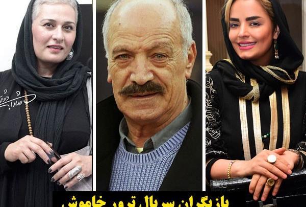 عکس مریم صفایی بازیگر