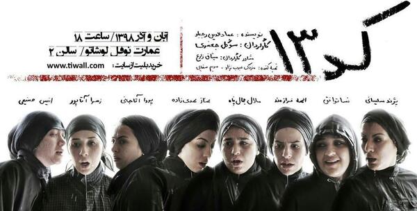 عکس مریم صفایی بازیگر