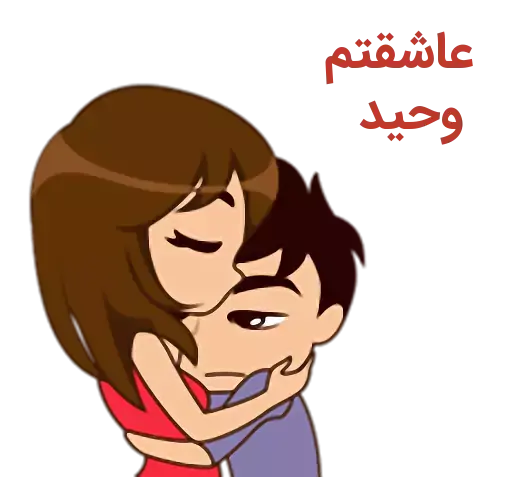 عکس نوشته پریسا و وحید