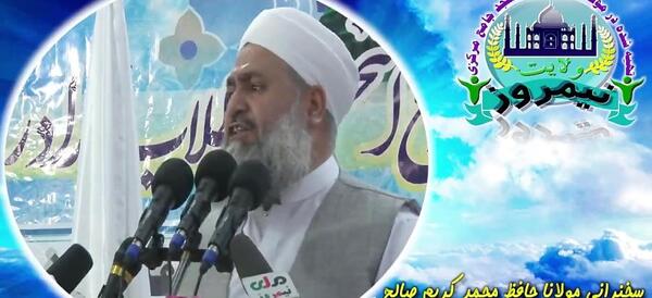 عکس حافظ محمد کریم صالح