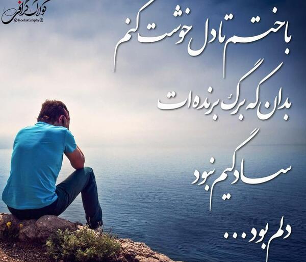 عکس های عاشقانه قلب شکسته