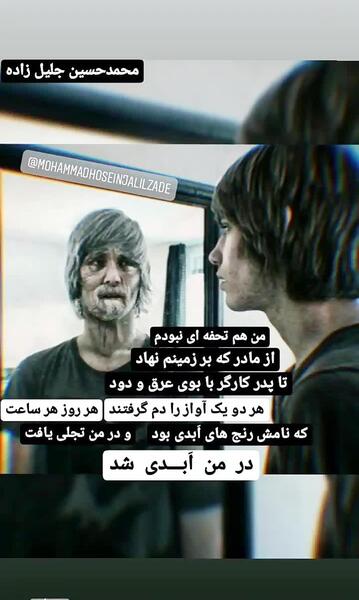 عکس جلیل حسین زاده