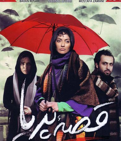 عکس باران زمانی
