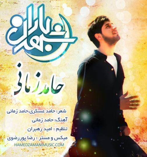عکس باران زمانی