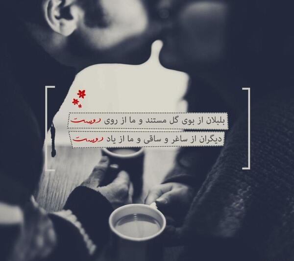 عکس نوشته غمگین e