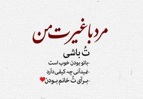 عکس نوشته غمگین e
