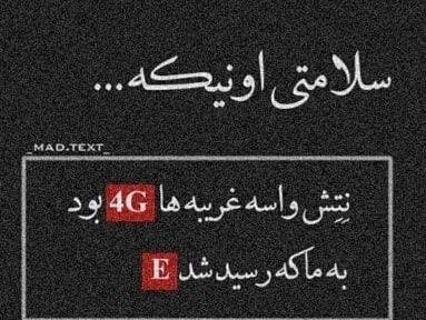 عکس نوشته غمگین e