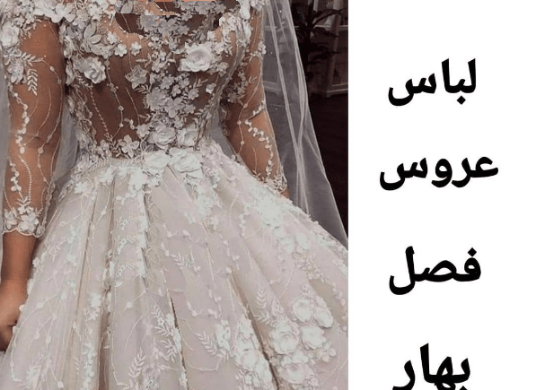 عکس لباس عروس آنا