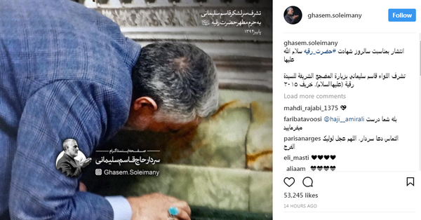 عکس رقیه سلیمانی