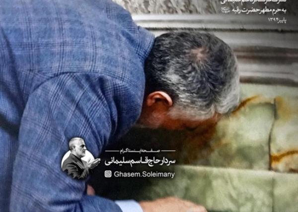 عکس رقیه سلیمانی