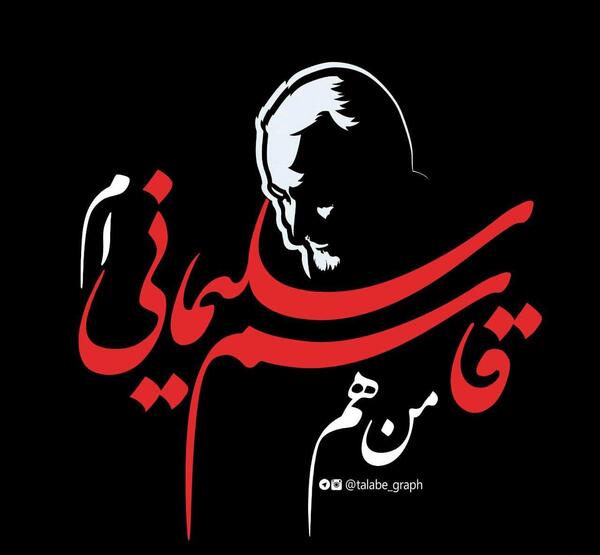عکس رقیه سلیمانی