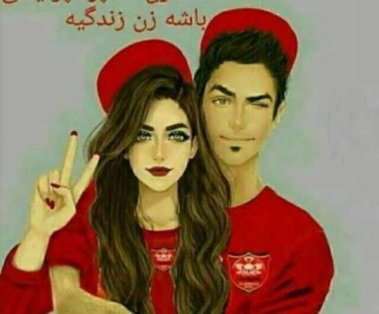 عکس دخترونه پرسپولیسی فانتزی