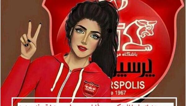 عکس دخترونه پرسپولیسی فانتزی