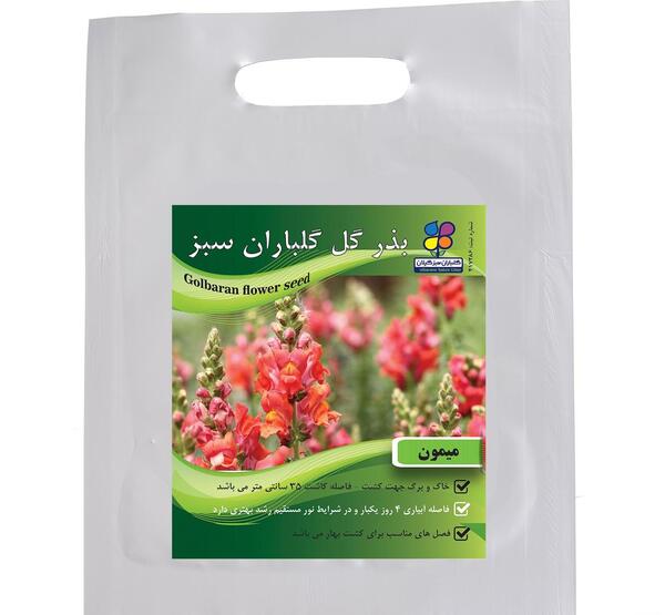 عکس گل میمون واقعی