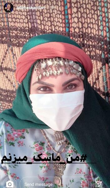 عکس با حجاب لاله اسکندری