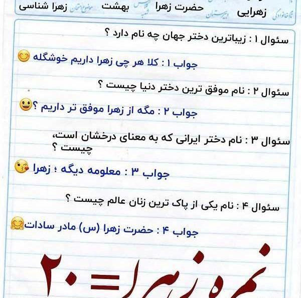 عکس پروفایل دختر خاله دوستت دارم