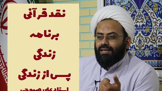 عکس حسن ظریف صادقیان شفا یافته امام رضا