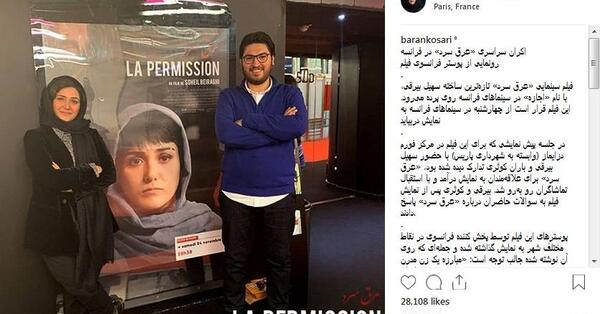 عکس باران فرانسه