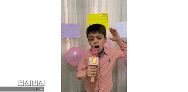 عکس ایده برای جشن مجازی مدرسه
