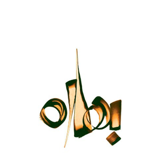 عکس نوشته جدید اسم بهاره