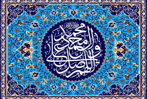 عکس گروه صلوات