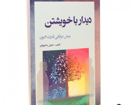 عکس جلیل ملاجوادی