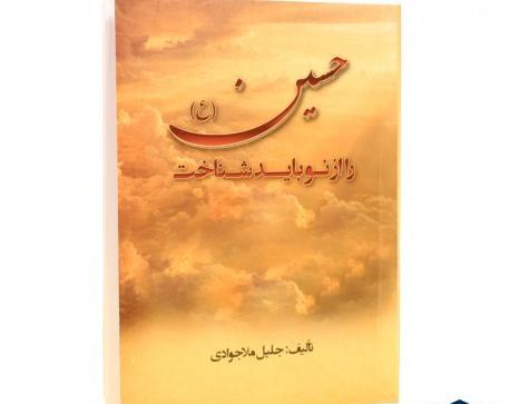 عکس جلیل ملاجوادی