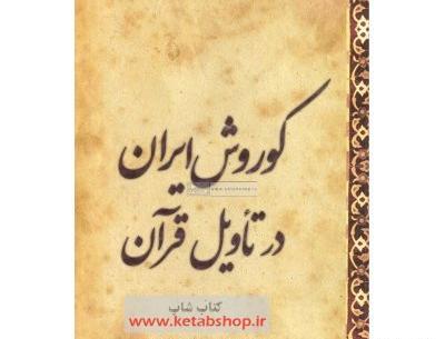 عکس جلیل ملاجوادی
