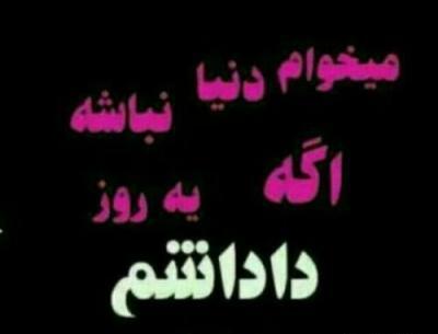 عکس دوست دارم داداشم