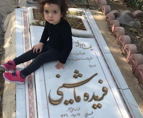 عکس بچه آزاده نامداری