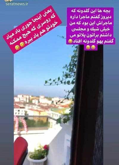 عکس بچه آزاده نامداری